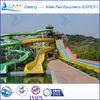 FRP Water Amusement Park Adult Water Slides