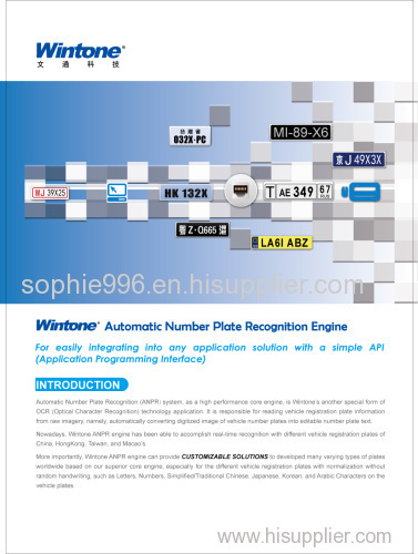 Wintone automatic license plate recognition engine