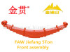 FAW 5TON heavy truck auto part leaf spring front assembly