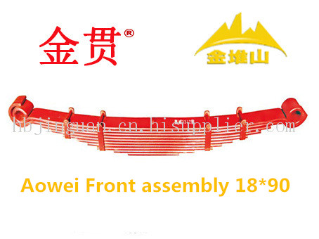 FAW Aowei truck auto parts leaf spring front assembly