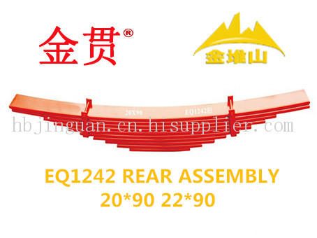 Dongfeng truck leaf spring rear assembly