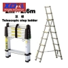 XD-AF-260 A type contraction telescoping ladder Xtend & Climb