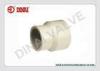 PPH Pipe PPH Fittings Reducing Reducer PN10 Bar 2&quot;(D63mm) ~ 8&quot;(D225mm)