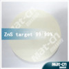 High Purity sputtering target ZnS target