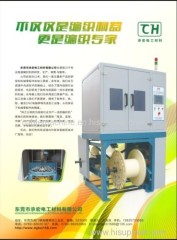 wire cable machine used in cable production line