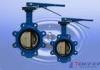 ANS Lug Wafer Butterfly Valve with NBR / EPDM / PTFE Seat High Performance