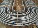 ASME / ANSI Duplex Stainless Steel U Bend Tube S32205 For Heat Exchanger
