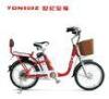 Household Cross City electric bike / electric assisted bikes for young people