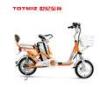 Long Distance Ladies Electric Bicycle