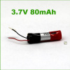 233545, 320mAh lithium battery, Built-in Lithium-ion battery, light weight