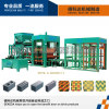 china professiona blcok making machine