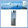 Elegance Standing Water Dispenser YLR2-5-X(16L/D)