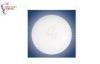 Aluminum + Acrylic 18W Round LED Ceiling Light 5730 SMD , LED ceiling lights for living room