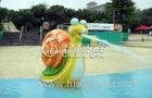 Aqua Park Equipment Outdoor Snail Spray , Water Pool Aqua Play Spray Water Park Equipment