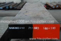 NAK80 plastic mould steel tool steel