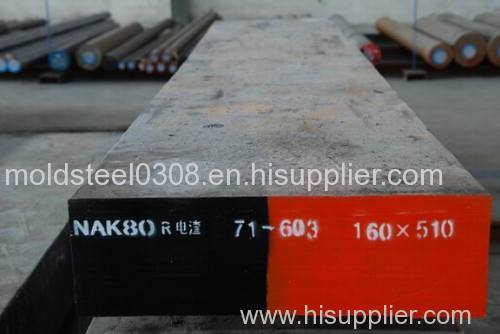 NAK80 plastic mould steel tool steel