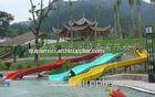 3 Lines Kid Water Slides Custom Commercial Water Slides Water Entertainment