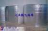 Reinforced aluminum faced foam