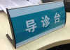 CN-V001 aluminium desk(table) sign