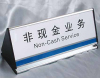 CN-V003 aluminium desk(table) sign