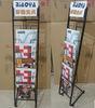 Blasting Newspaper Metal Magazine Rack / Shelf Book Display Stand DX-K131