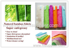Bamboo dish cloth,Cleaning cloth