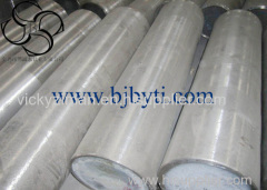 Titanium & titanium alloy ingot