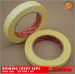Yellow Crepe Paper Tape Industrial Purpose 19mm x 50M/25mmx50M/30mmx50M/38mmx50M/50mmx50M