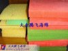 dustproof filter spongedustproof filter sponge