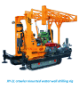 XY-2L crawler mounted water well drilling rig