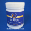 Silver Brazing Flux paste