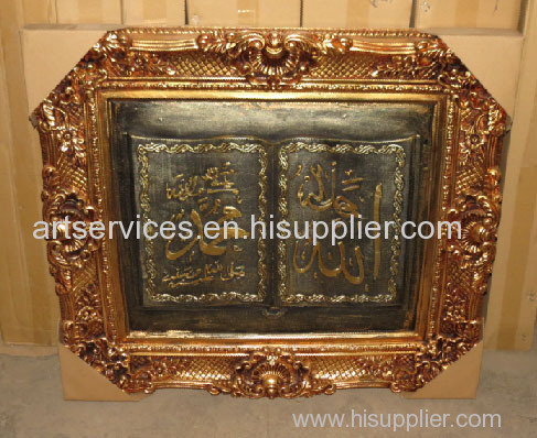 archaistic painting photo frame