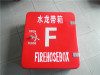 Fire Hose Reel Box