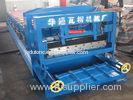 Glazed Sheet Metal Wall Panel Roll Forming Machine / Roof Tile Making Machine