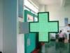 Custom Wall Mounted Pharmacy LED Cross Sign