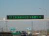 Outdoor P10 Single Color LED Traffic Signs for Railway Station 1R 16080 10000 (dot/m2)