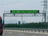 High Way High Resolution electronic Single Color LED Display