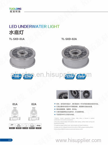high power LED underwater lamp