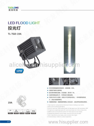 high power LED project- light lamp