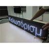 Poos P10 single white Semi-Outdoor LED Moving Sign SD-P10-1-W