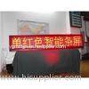 Poos P12 single red Semi-Outdoor LED Moving Sign SD-P12-1-R