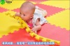 EVA Baby Crawl Mat Baby Play Mat