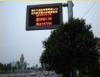 P10 Single Color AC 220V / 50HZ LED Traffic Signs for Message Display Digital Billboard