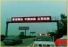 P10 Single Color Highway LED Traffic Signs High Brightness Waterproof AC 220V / 50HZ