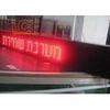 P12, P16 DC Waterproof Red Scrolling LED Sign with high brightness