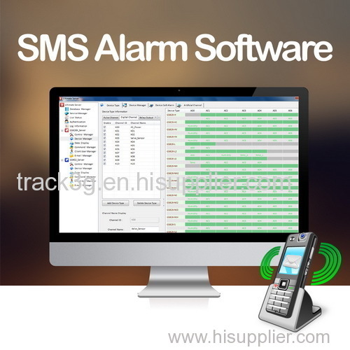 2017 SMS Alarm Software