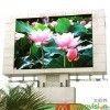 ( 9 years factory ) P12 semi-outdoor full color Fixed Installation LED Display electronic