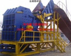 high quality scrap motorcycle crusher