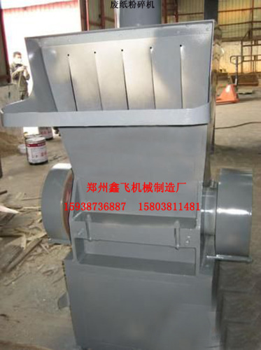 high quality waste paper crusher