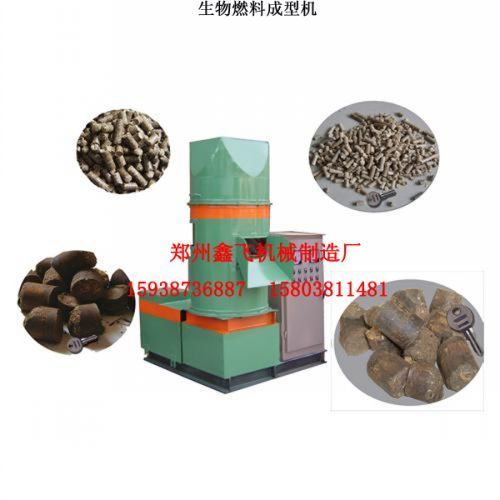 biomass fuel molding machine